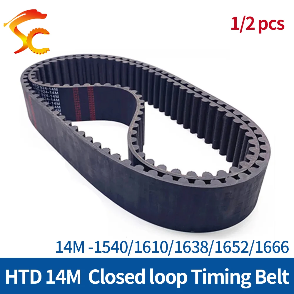 

HTD 14M timing belt Length=1540/1610/1638/1652/1666 width 25/28/30/40mm Circular Arc tooth belt 14M cnc transmission belt