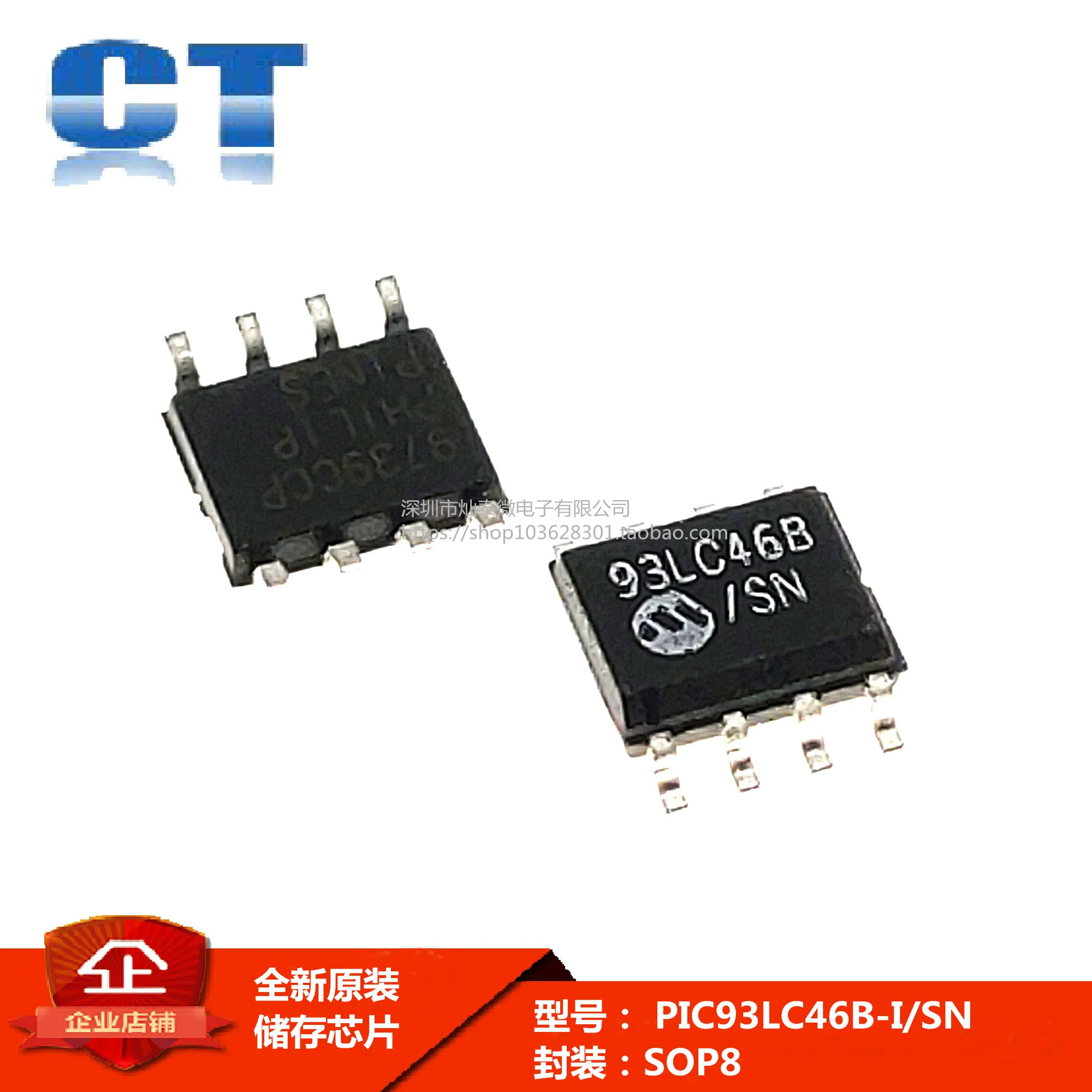 PIC93LC46B-I/SN 93LC46B-I 93LC46 SOP-8     10PCS