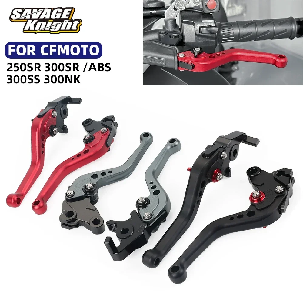 Motorcycle Short Brake Clutch Lever For CFMOTO cf moto 250SR 300SR 300SS 300NK 250 300 SR /ABS 300 SR/NK/SS SR300 SR250 20-2023