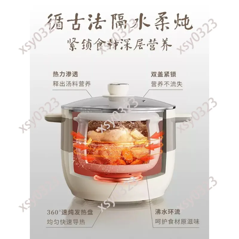 220V Large Capacity Electric Stew Pot Automatic Multi Cooker For Making Soup Porridge Household Use