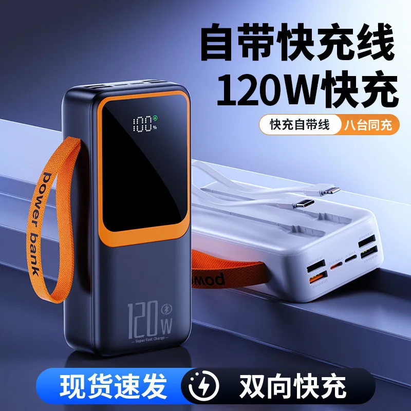 Wholesale 120W Power Bank Built-in Cable with Carry Handle Large Capacity Fast Charging Portable Mobile Power Source