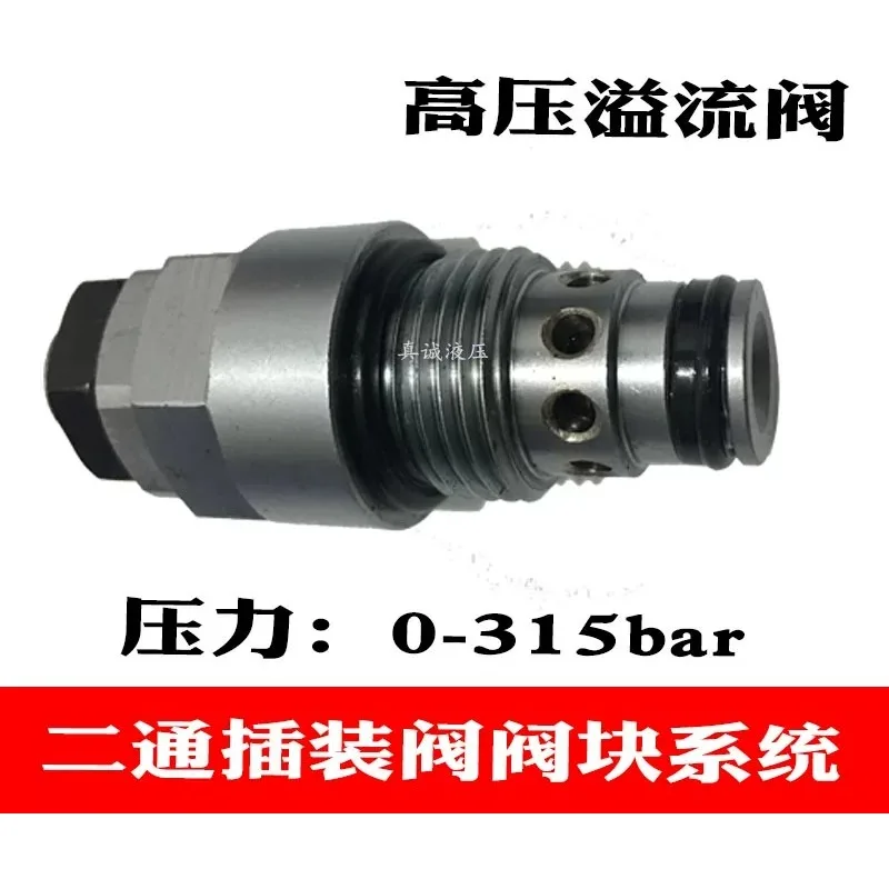 relief valve oil hydraulic press replaces Taifeng system high pressure pilot cover low pressure regulating valve core