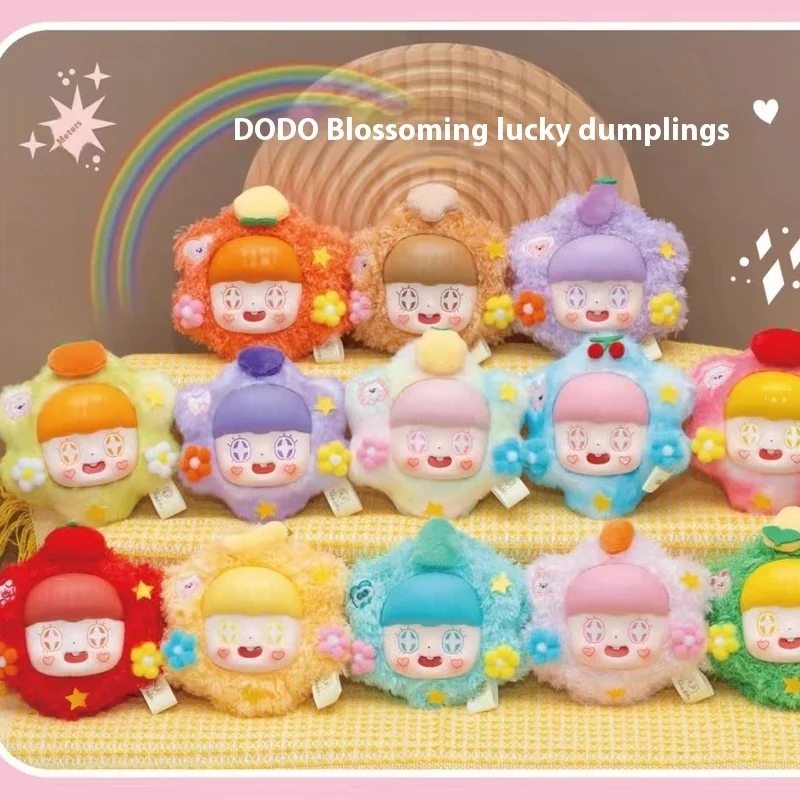 Genuine stock DODO Lucky Tuanzi Plush Blind Box Cute Trendy Play Doll Bag Desktop Pendant Children's Gift