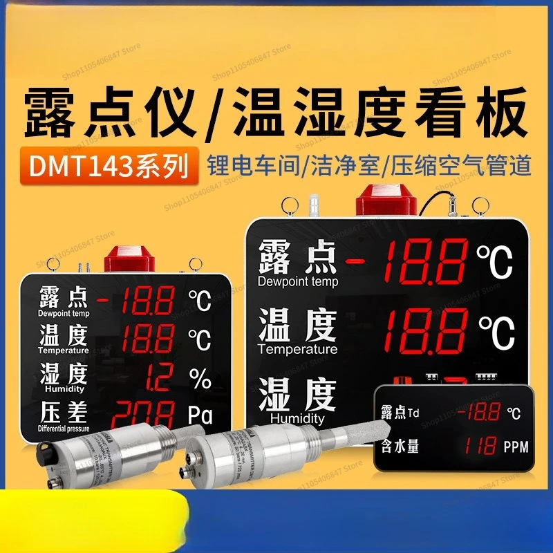 For Industrial Grade High Precision Temperature and Humidity Meter Temperature and Humidity Display  Touch Screen Controller