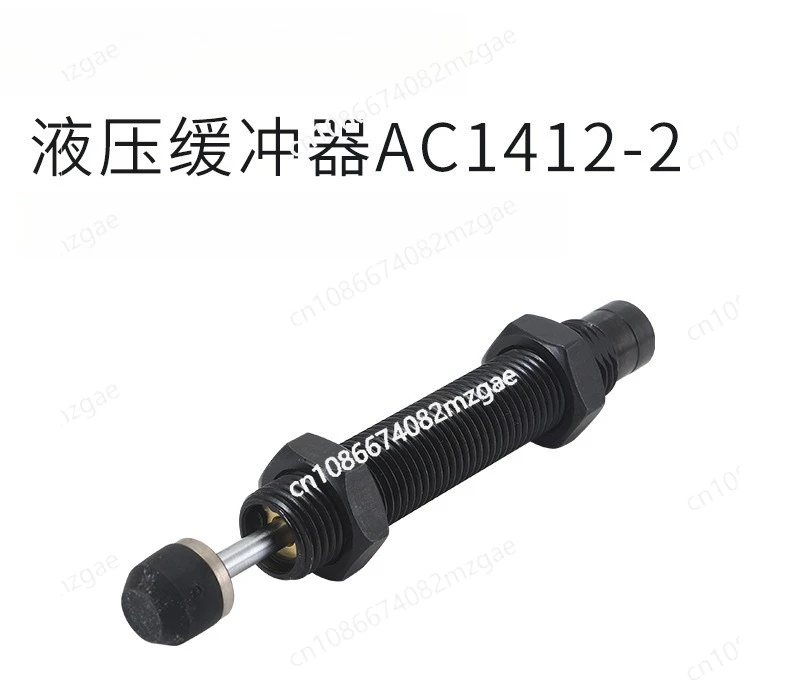 

Гидравлический буфер, гидравлический демпфер AC1412-2 для тампонной печати, механический