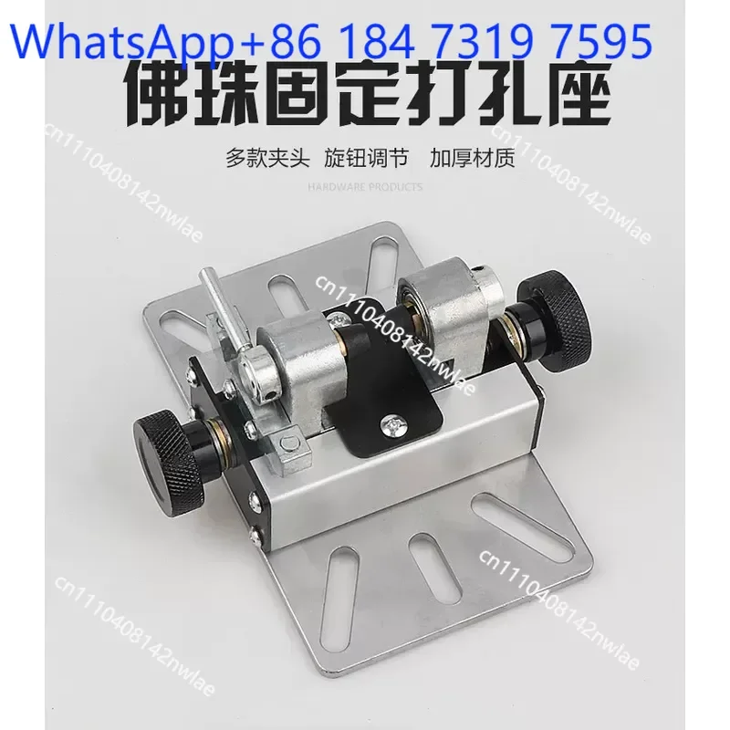 Bench Drill Base Round Bead Punching Machine Fixture for Jade Agate Buddha Beads Drilling Pliers 180 Degree Rotation