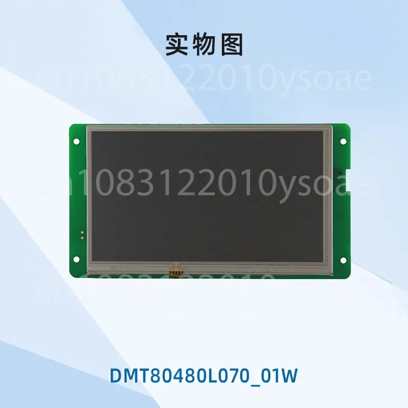 

7-дюймовый последовательный экран, экономичный командный экран DMT80480L070_01W с сенсорным воспроизведением музыки опционально