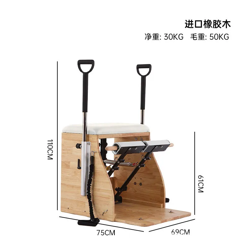 

Устойчивый стул для пилатеса, большое оборудование, пятисекционное оборудование, домашняя йога, частное обучение, растягивающееся устойчивое кресло