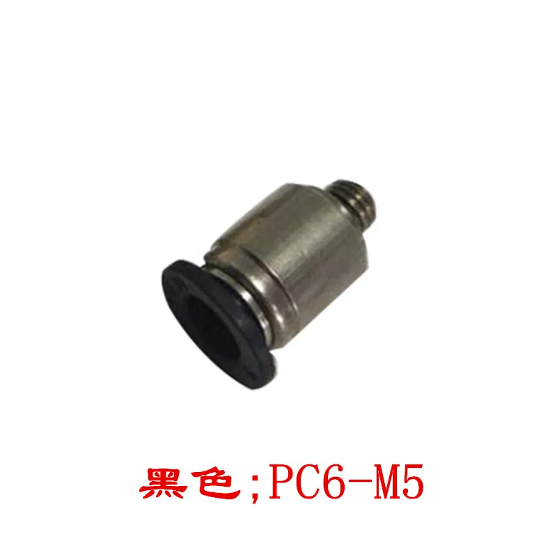 M5 Outer Teeth PC4-M5PC6-M5 Type Quick Connector Computer Controlled Sewing Machine Embroidery Machine Computer-Controlled Machi