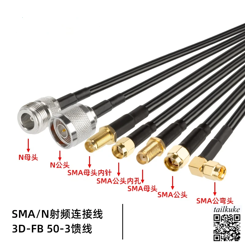 

Антенна SMA «папа/гнездо» на разъем N/M, адаптер-удлинитель, перемычка 50-3, устройство подачи GPS, автомобильное радио