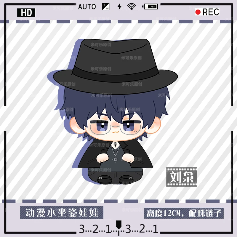 

Link Click Vein Cheng Xiaoshi Lucas Xavier аниме костюм талисмана плюшевая кукла 10 см для косплея событий