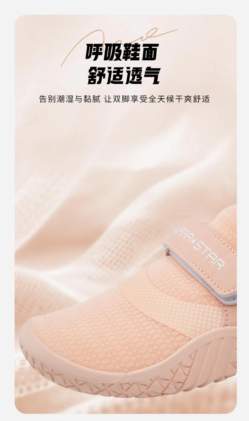 

New hot summer unisex breathable lightweight outdoor professional walking shoes height increase shoes walking shoes Very good