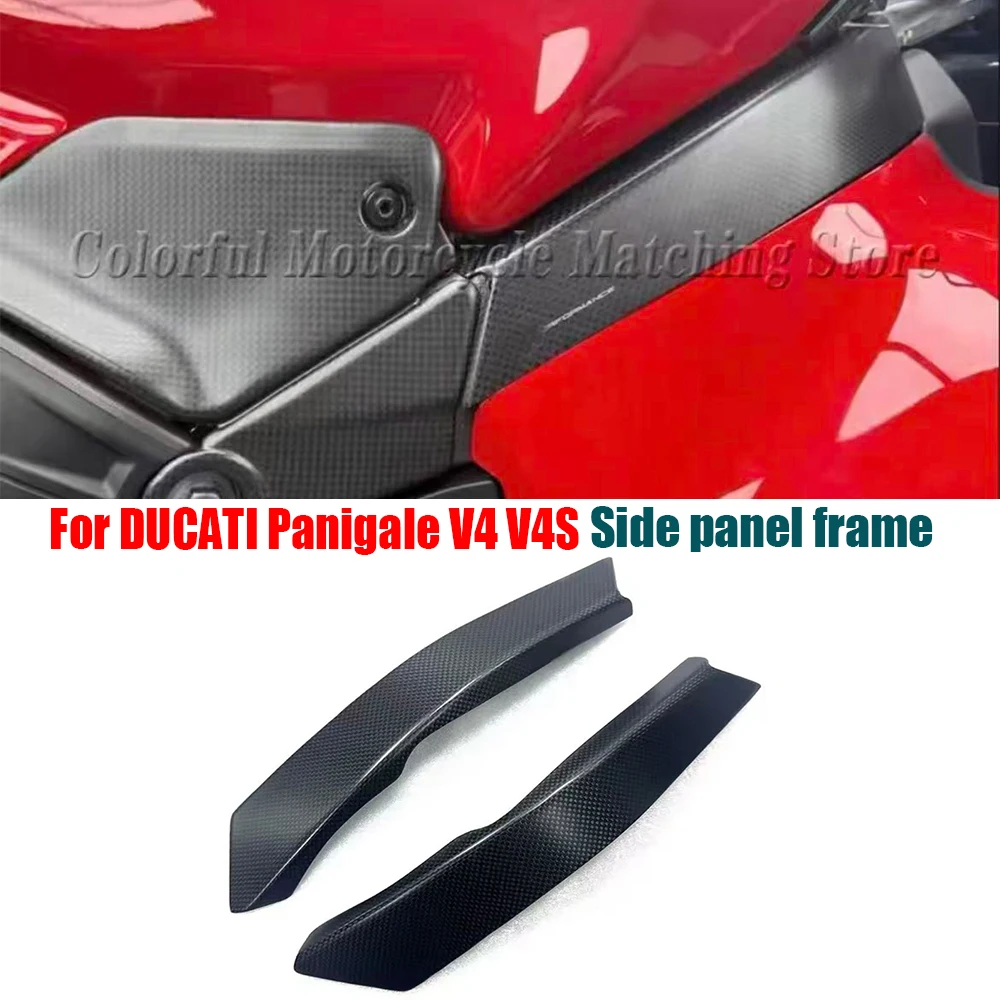 

for DUCAT new Panigale V4 V4S motorcycle accessories, carbon fiber frame cover, fuel tank side panel fairing accessories, 2025