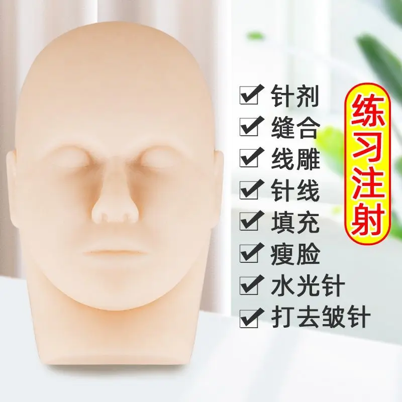 

Микропластиковая форма для головы, медицинская эстетика, шов кожи, иглоукалывание, резьба по нитью, практика инъекций, модель лица, красота