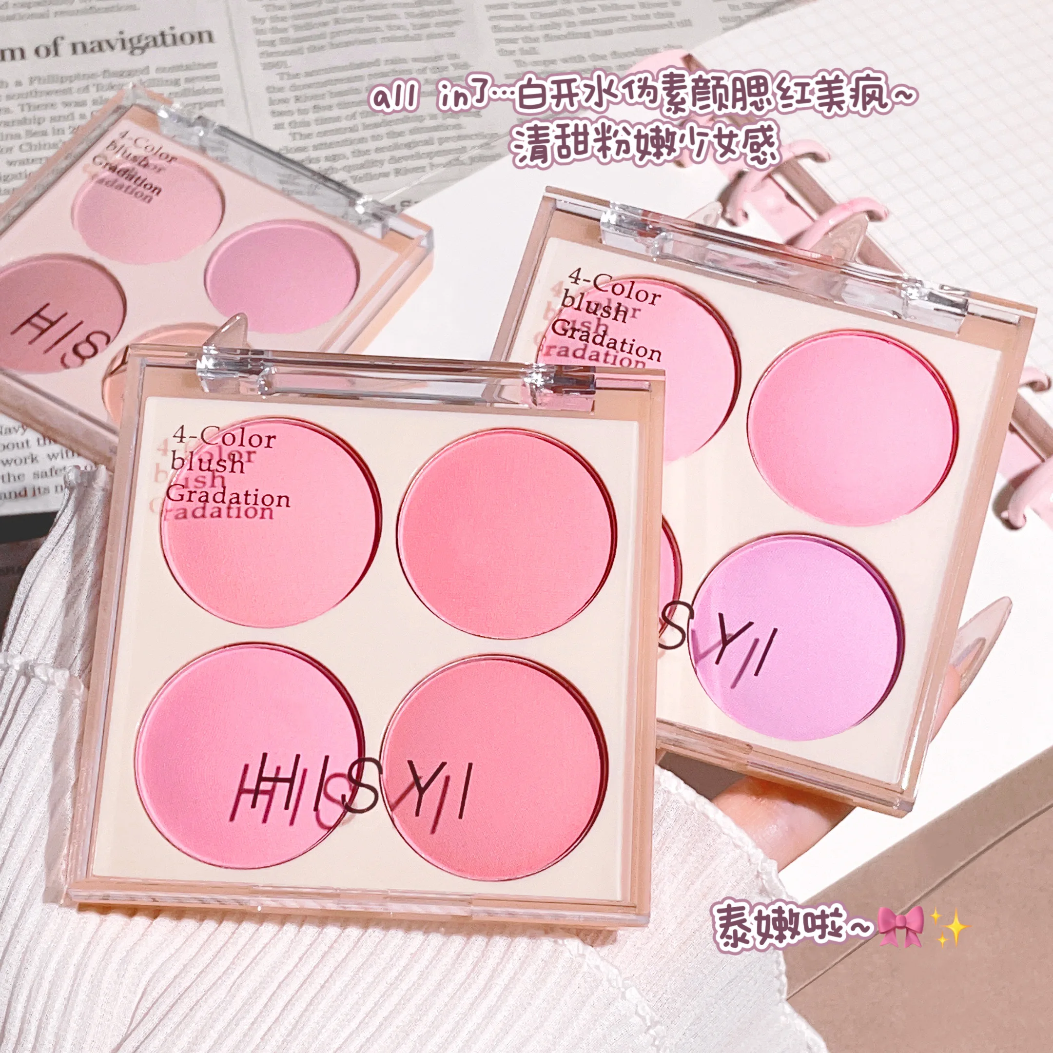 Juego de rubor de 4 colores, efecto de maquillaje desnudo Natural cálido, Cosméticos de belleza facial, brillo, duradero, fácil aplicación