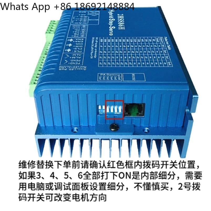 2HSS57-A-5/24 57 Closed-loop stepper motor drive screw machine controller