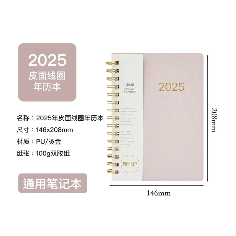 English 365 Days Coil Calendar 2025 Notebook Student Plan Book Colored Business Calendar Book school planner  diary  note book