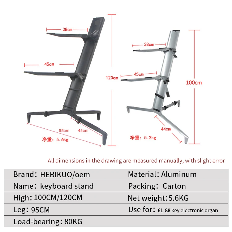 Hooqu Wholesale Price Musical Keyboard Stand Aluminium Keyboard Stand Plane Keyboard Stand