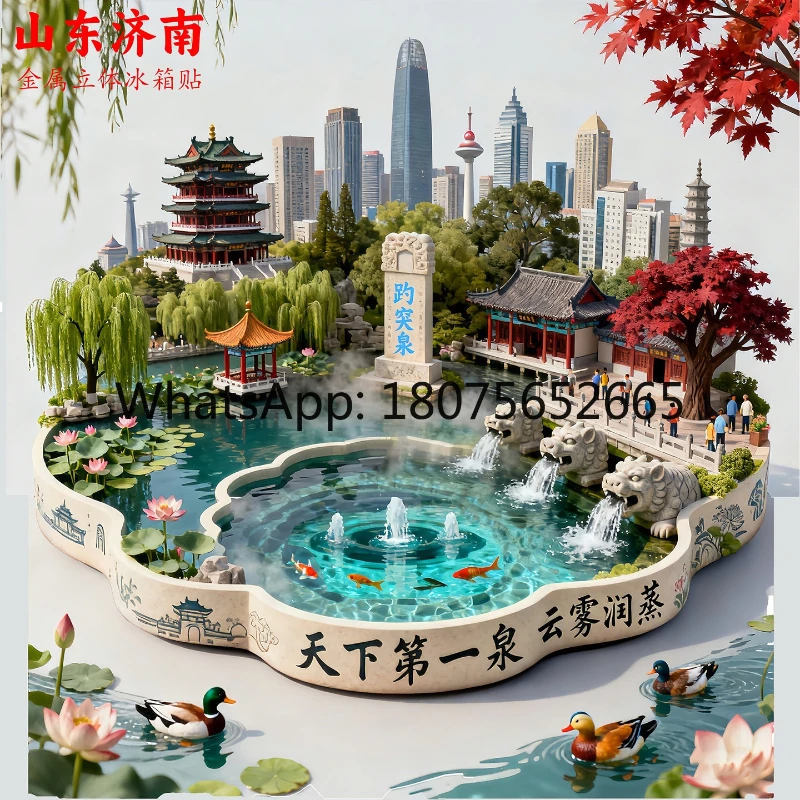 Jinan metal fridge magnet 3d souvenir baotu spring gift