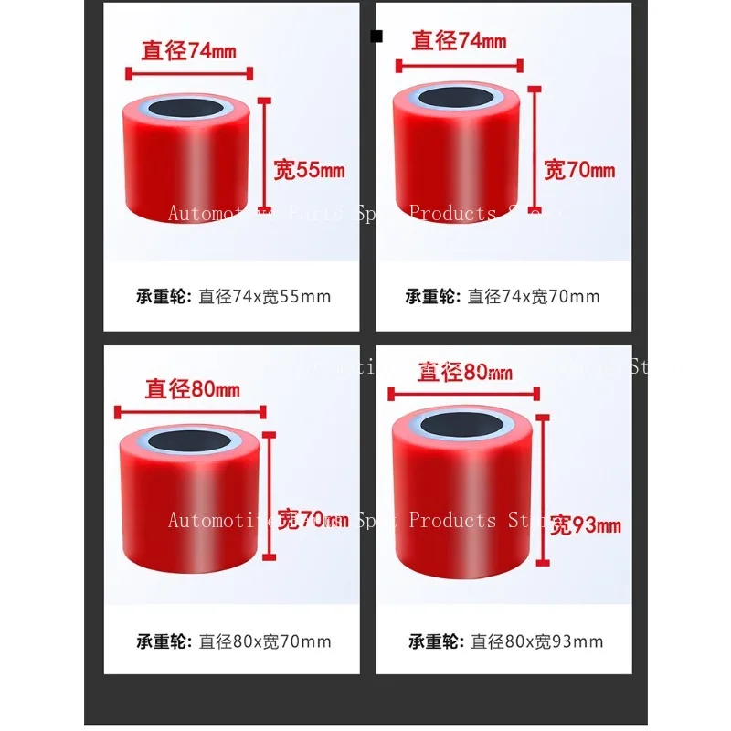 

1PC Hydraulic Pallet Truck Wheel Hand Pallet Truck Wheel 708047*20mm PU Nylon with Bearings 6204