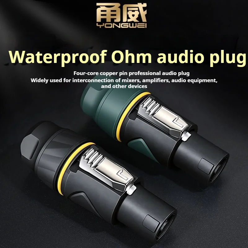 Yongwei Pure Copper Waterproof Speaker Plug NL4FC 4-Pin Speakon Amplifier Passive Speaker Audio Connector