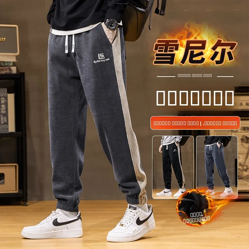 

Мужские вельветовые брюки для отдыха, осенне-зимние, свободные, молодежные, модные, с низкой талией, длинные, в стиле харлан, повседневные