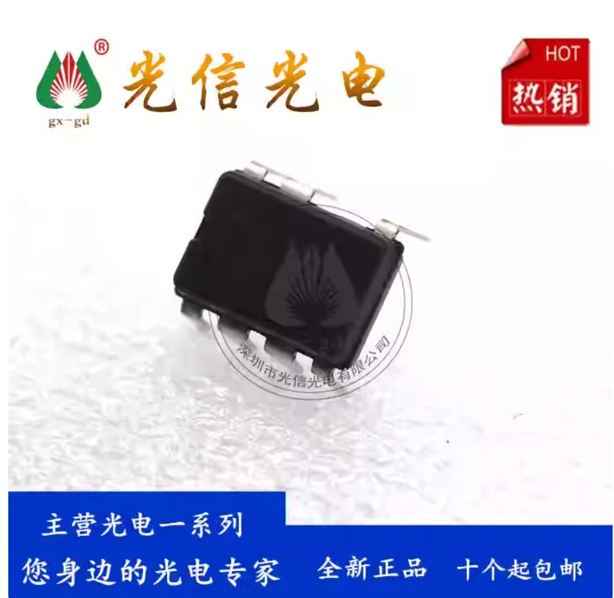 5pcs NCP1015AP100G low-power AC-DC adapter DIP-7 for chargers