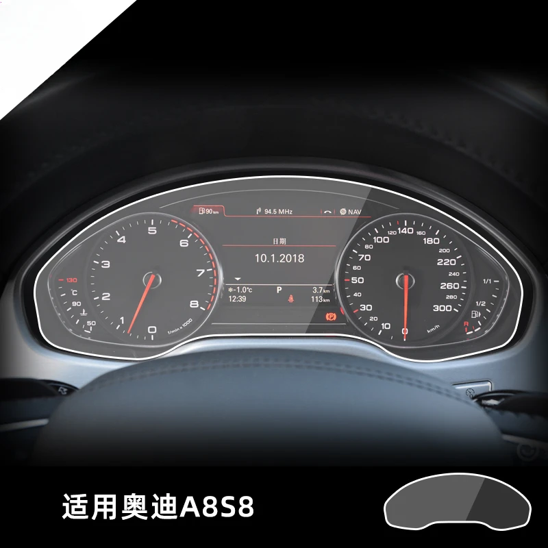 

For Audi A8 S8 2012 2013 2014 2015 2016 2017 LCD screen TPU protective film Anti-scratch Speedomete interior Car Accessories