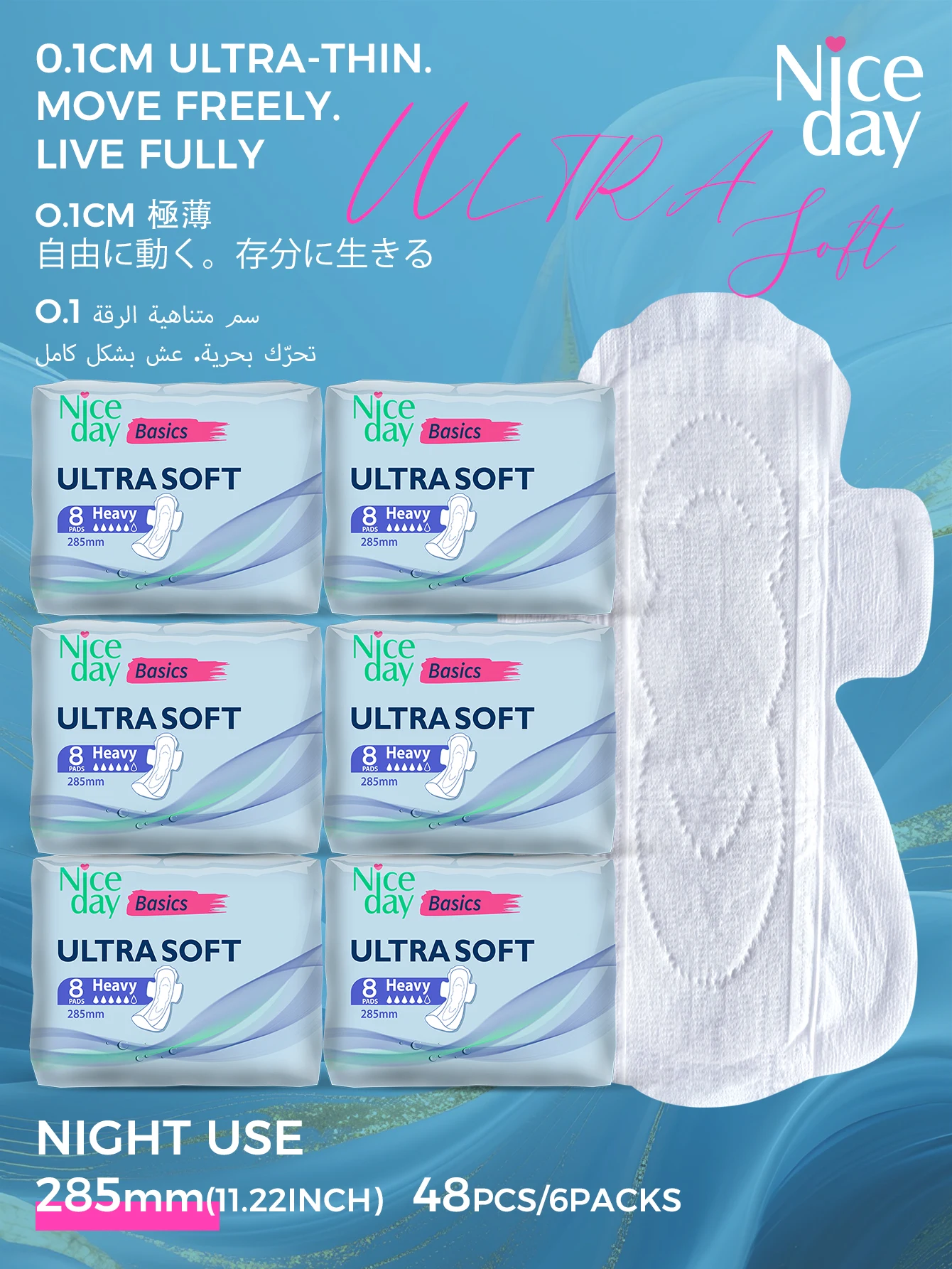 

Niceday Ultra-Soft Sanitary Napkin, Night Use Pad, 285mm, Ultra-Thin Menstrual Pad, Period Care Pad, Breathable and Dry, Non-Stuffy for Private Areas, Non-Allergenic