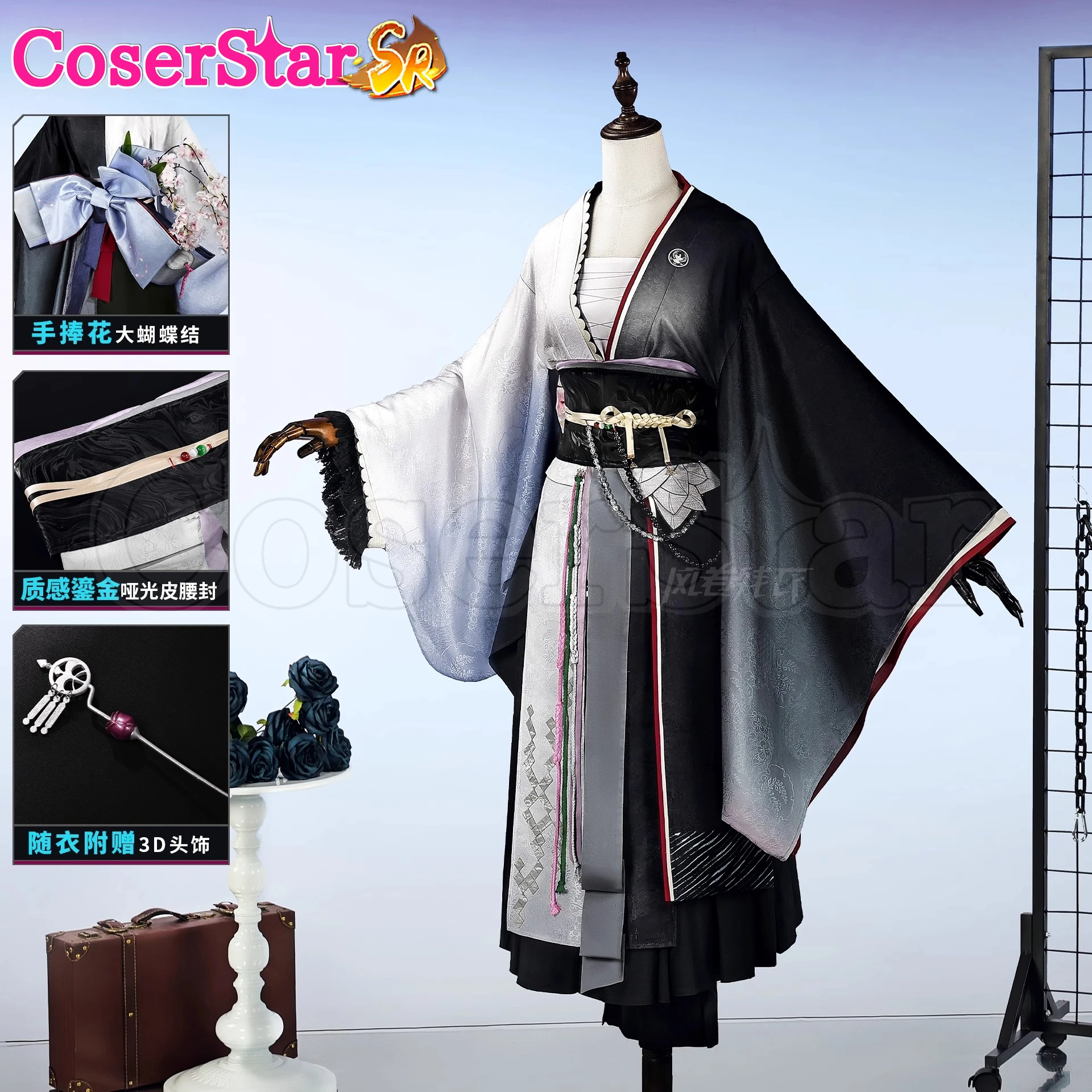 

CoserStar-SR Game Arknights Ling Cosplay Costume Outfit Carnival Halloween Anime Role Play Suits Prop