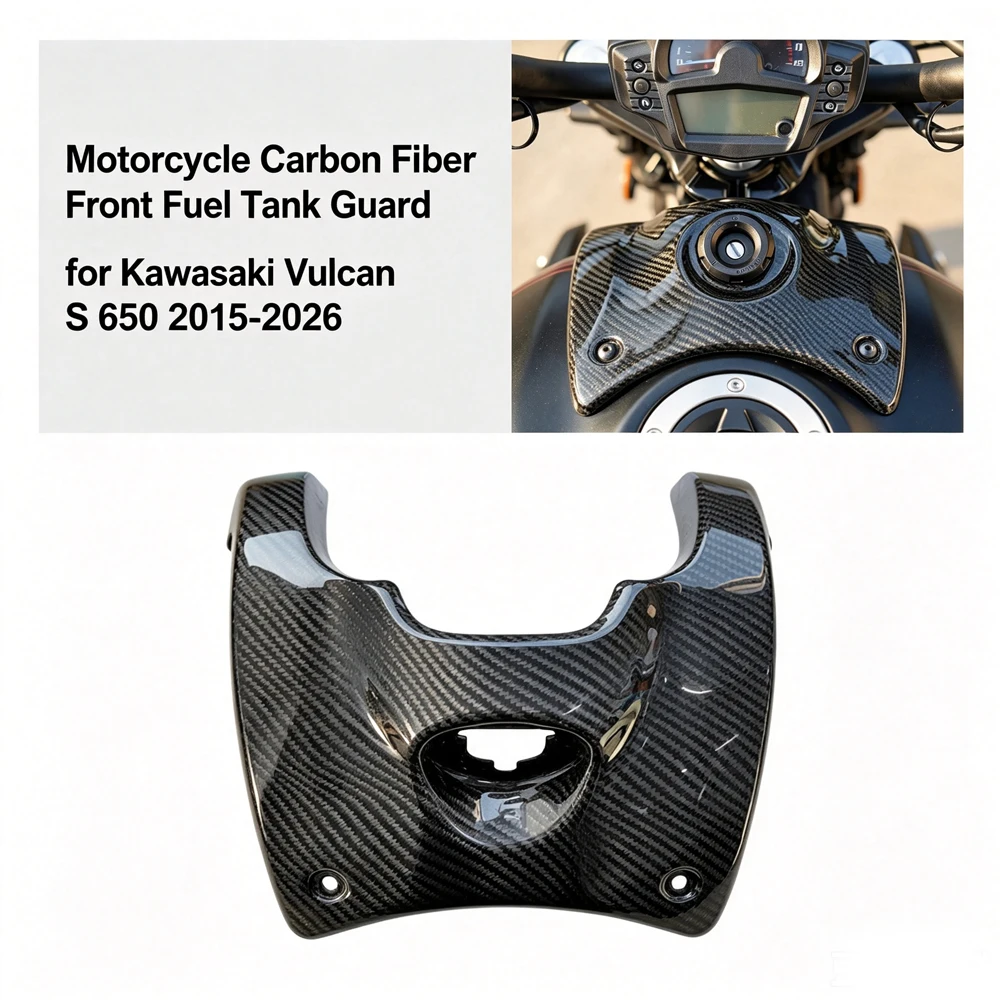 Carbon Fiber Front Fuel Tank Cover for Kawasaki Vulcan S 650 2015-2026 Motorcycles