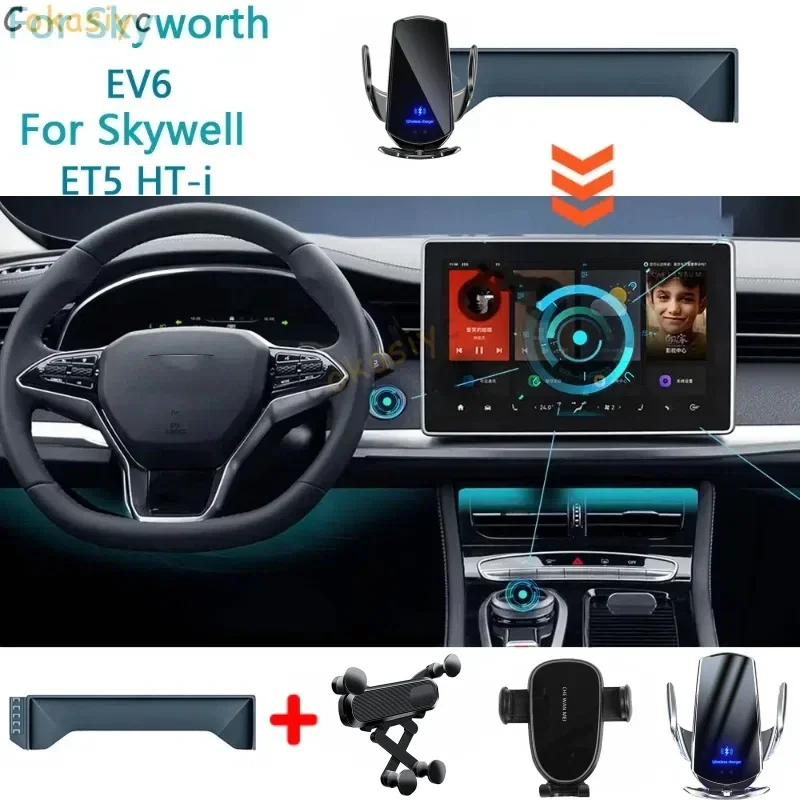 Soporte de teléfono para coche Skyworth EV6 Skywell ET5 HT-i 2021 2022 2023, soporte de navegación fija con pantalla, soporte móvil de carga inalámbrica