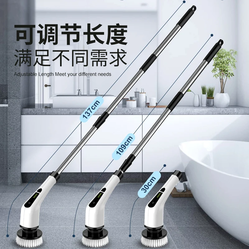 

Multifunctional Electric Cleaning Brush Household Kitchen Toilet Bathroom Gap Glass Brush Extended Brush Artifact