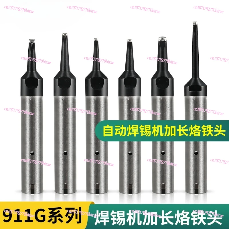 911G Soldering Iron Tip Extension Fully Automatic Soldering Machine Plug-in Small Gap Avoidance