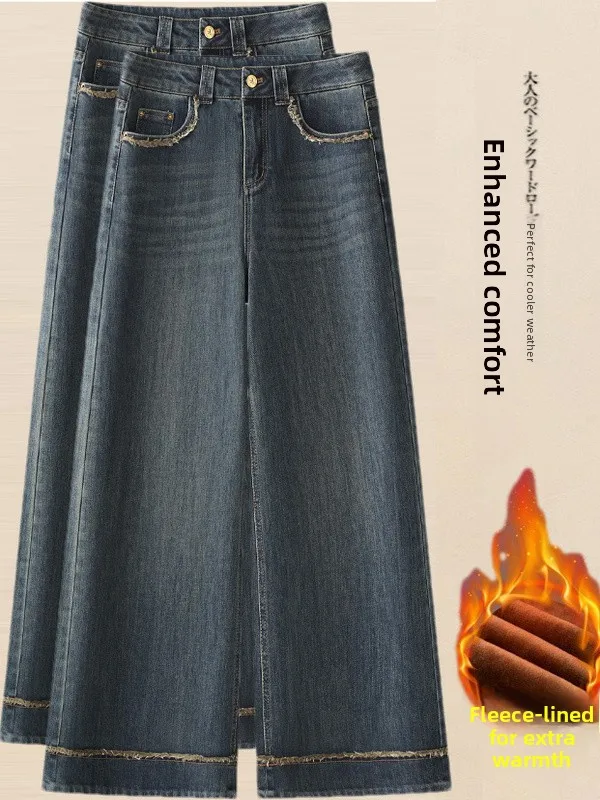 

High Waist Flared Jeans Women's Spring Autumn Fleece Wide Leg Straight Cut Retro Nine Points Casual Denim Pants Ladies