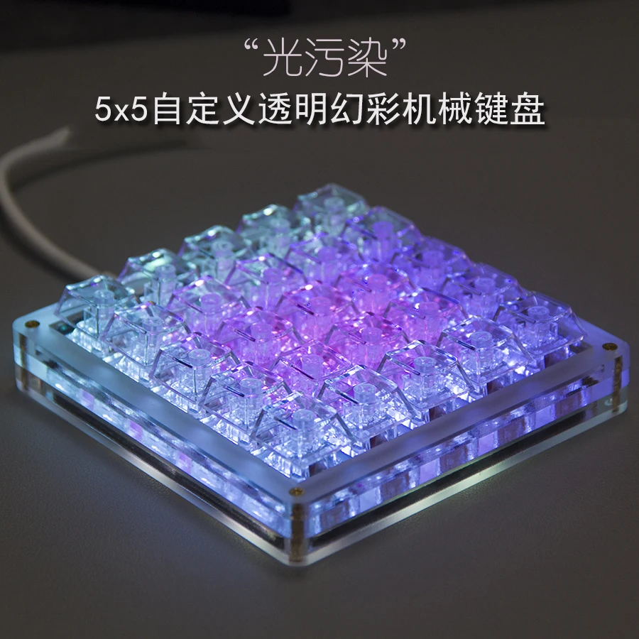 Ice Keyboard 25keys Custom Hot Swap Transparent RGB Wired Mini Keyboard VIA QMK XDA Profile Crystal Keycap Mechanical Keyboard