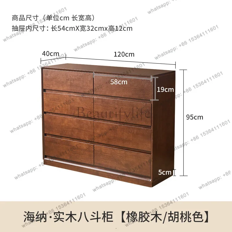 D25Solid wood removable eight-bucket cabinet, bedroom storage against the wall, drawer cabinet