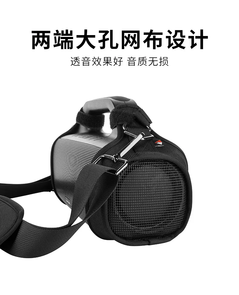 Suitable for Anker Soundcore Motion Boom convenient portable speaker case one shoulder belt