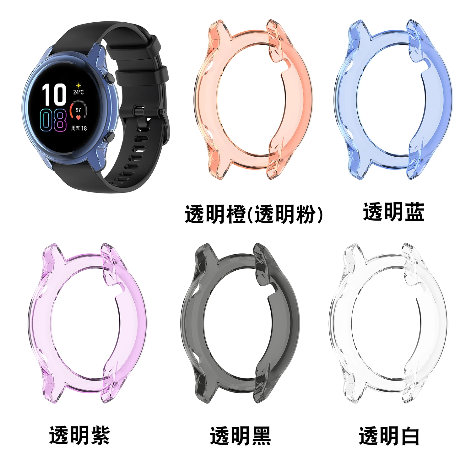 Soft Ultra-Slim TPU Protector Case Cover For Huawei Honor Magic Watch 2 46mm 42mm Smartwatch Protective Shell