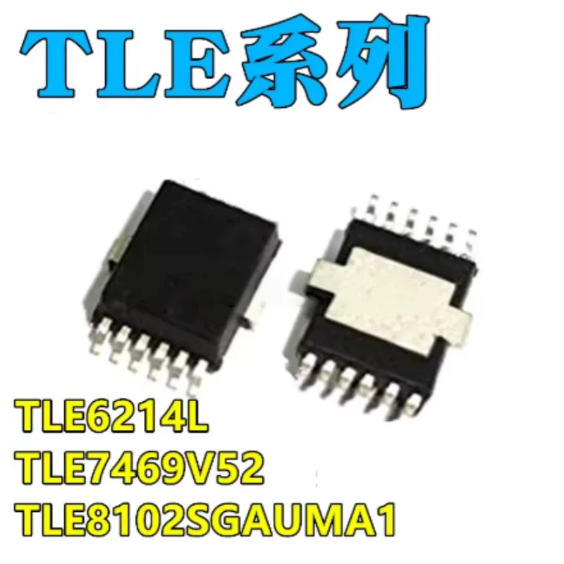 5PCS New Original TLE6214/7469/8102 L/GV52/V52/SG/SGAUMA1 SOP12 TLE6214L TLE7469V52 TLE8102SGAUMA1