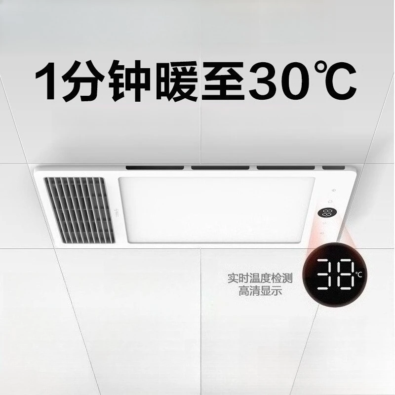 

Bull bathroom heater exhaust fan lighting integrated bathroom air heating integrated ceiling heating lamp bathroom