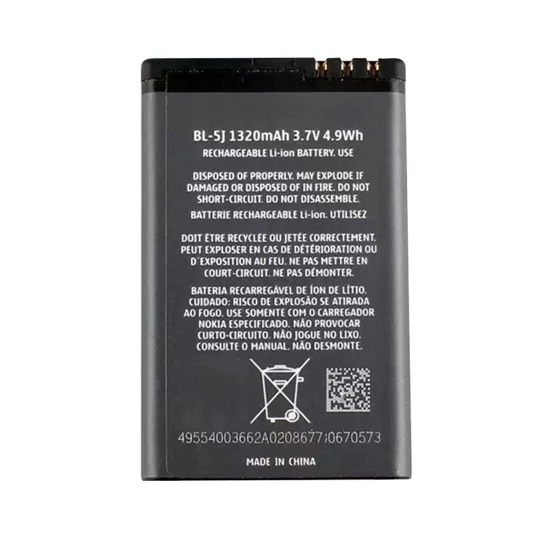 1320mAh BL-5J BL 5J BL5J Lithium Rechargeable Phone Battery For Nokia 520 525 530 5228 5230 5233 5235 5236 5800 5900 3020
