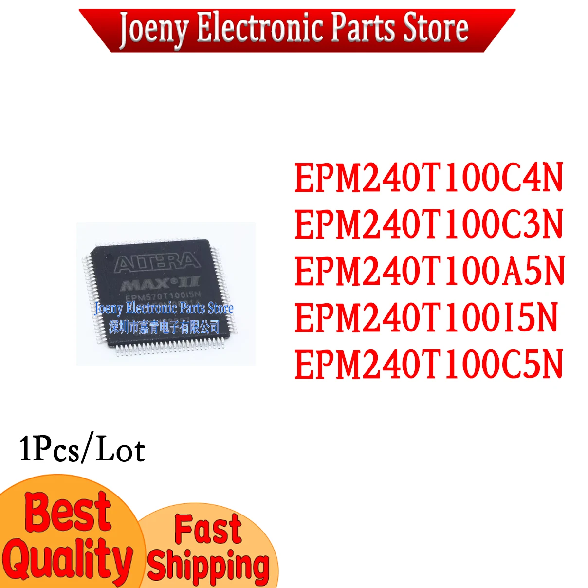 PC shell EPM240T100I5N EPM240T100C3N EPM240T100C5N EPM240T100A5N EPM240T100C4N