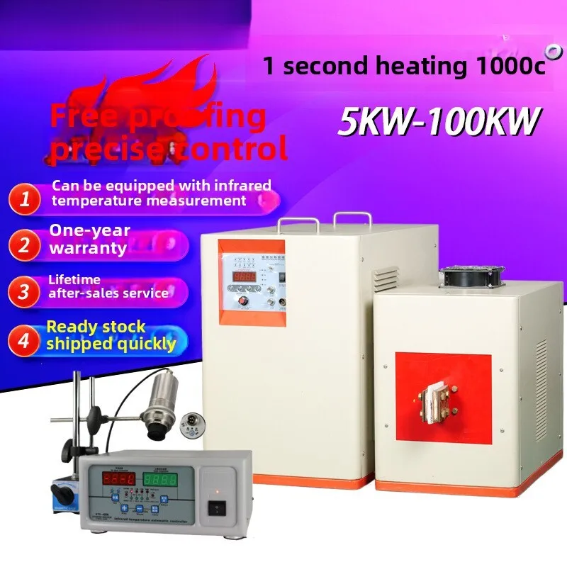 

Universal Equipment Copper Tube Brazing Hot Metal Welding Quenching Ultra-High Frequency Induction Heating Machine