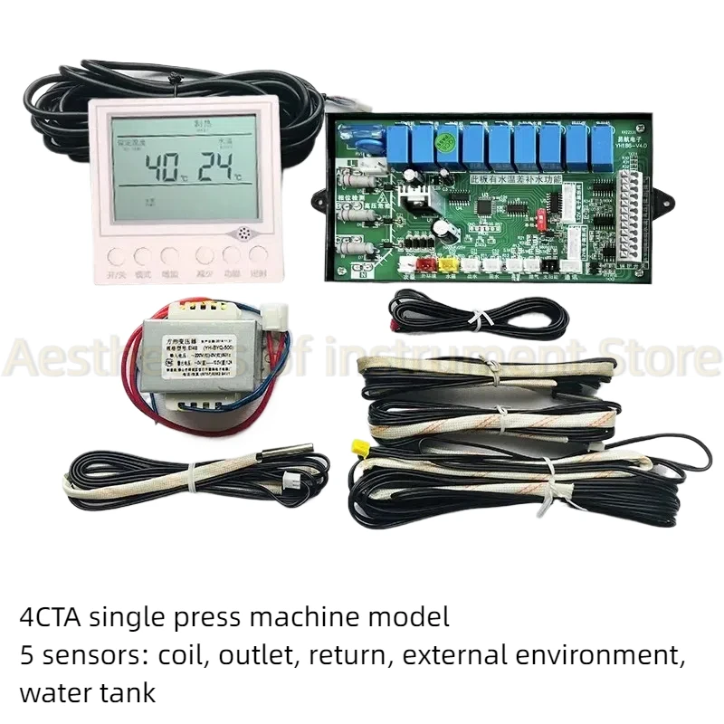 Controlador de calentador de agua de fuente de aire comercial, tablero de Control de bomba de calor, conjunto completo de placa de ordenador de Control electrónico