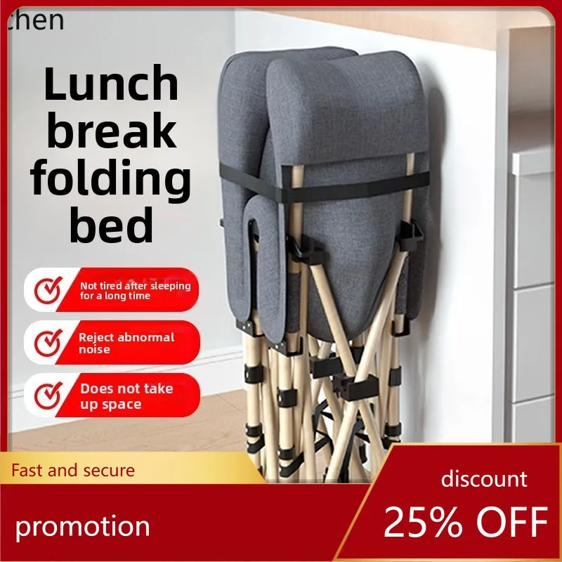 HT lunch break folding bed single bed adult office home simple recliner