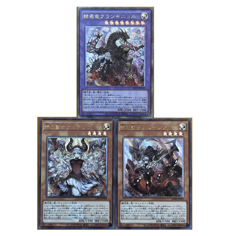 

3pcs/set Yu-Gi-OH! Guardian Angel Joan Labrynth DIY self-made Color Flash Card Anime Game Collection Card Gift Toy 59*86mm