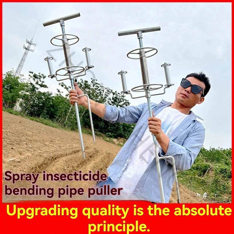 

Pull Tube Artifact Bending and Pulling Pipe Tool Agricultural Pipe Strap Fruit Tree Pulling Pipe Turning Tool