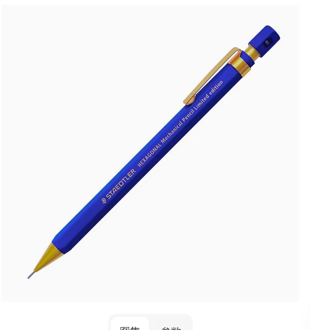 STAEDTLER 925 77 Limited Silver Classic Blue 0.5mm All-Metal