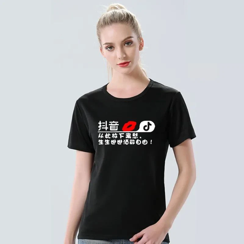Douyin Même Camiseta Uniforme D'équipe Pour Hommes Et Femmes Uniforme De Classe Amour Pur Coton Imprimé Manches Courtes